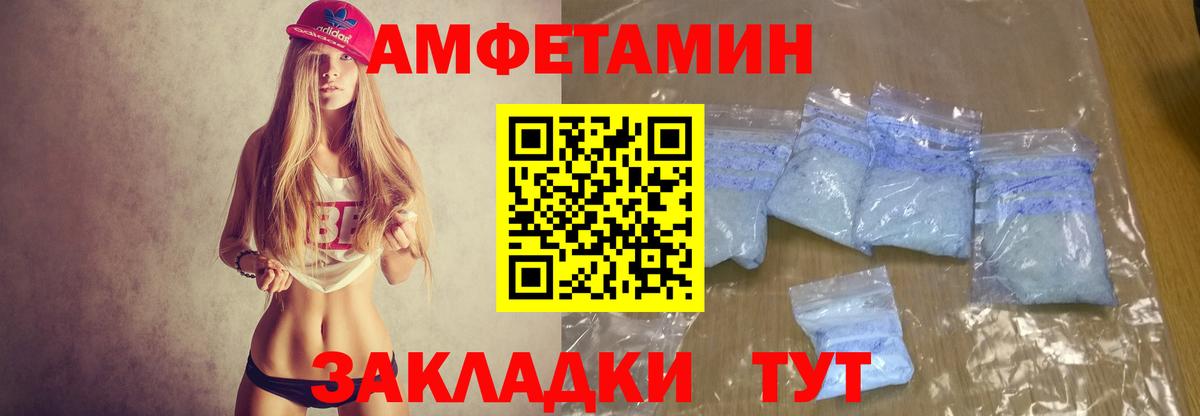 Amphetamine  Вход с VPN  Соликамск  дарк нет состав  АМФЕТАМИН Premium 