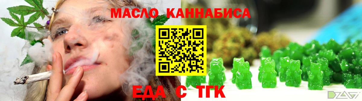 Canna-Cookies марихуана Соликамск