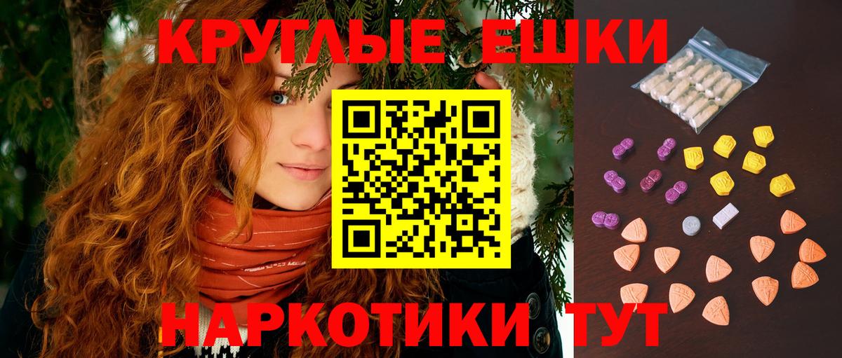 ЭКСТАЗИ DUBAI  Ecstasy  Вход с VPN  Соликамск  купить наркоту  Экстази 99% 