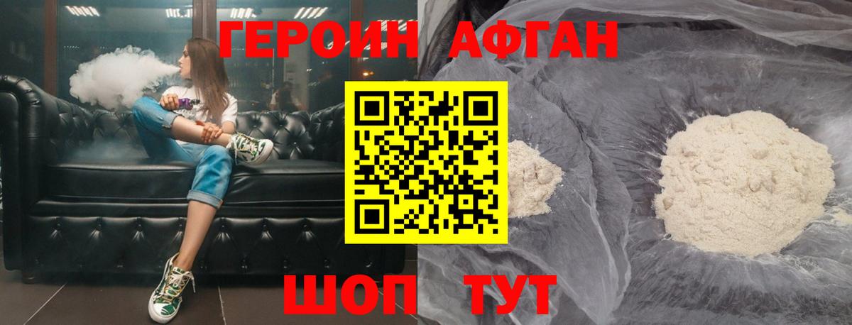 ГЕРОИН гречка Соликамск