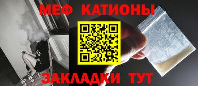 а пвп мука Новозыбков