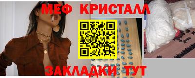 а пвп мука Новозыбков