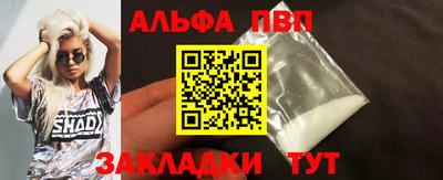 мяу мяу мука Новодвинск