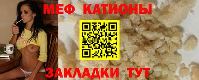 таблы Новокубанск