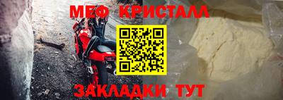 а пвп мука Новозыбков