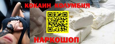 таблы Новокубанск