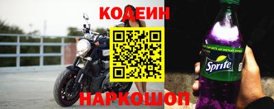 мяу мяу мука Новодвинск