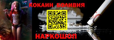 а пвп мука Новозыбков