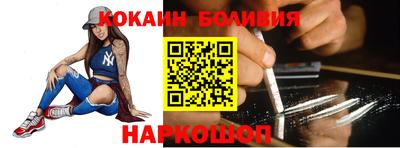мяу мяу мука Новодвинск