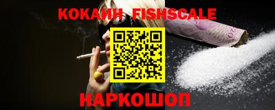 таблы Новокубанск