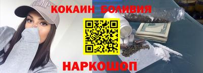 мяу мяу мука Новодвинск
