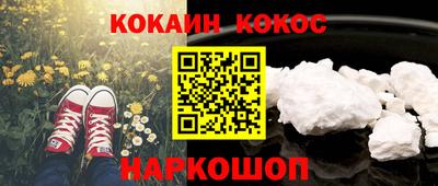 мяу мяу мука Новодвинск