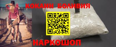 таблы Новокубанск