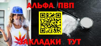 таблы Новокубанск