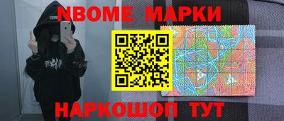 а пвп мука Новозыбков