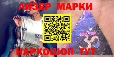 а пвп мука Новозыбков