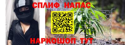 таблы Новокубанск