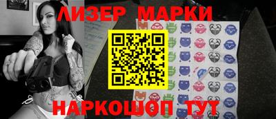 а пвп мука Новозыбков