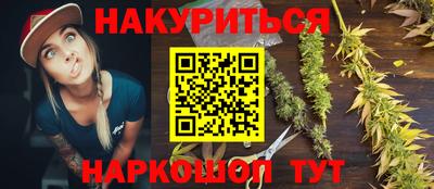 мяу мяу мука Новодвинск