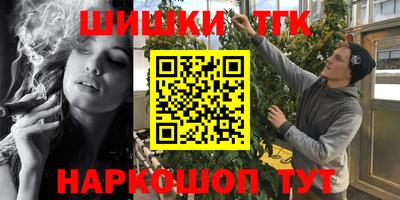 таблы Новокубанск