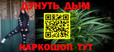 таблы Новокубанск