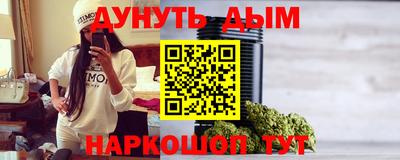 мяу мяу мука Новодвинск