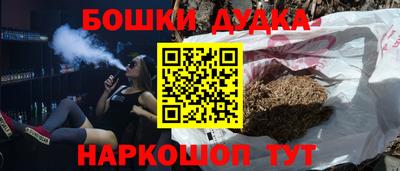 мяу мяу мука Новодвинск