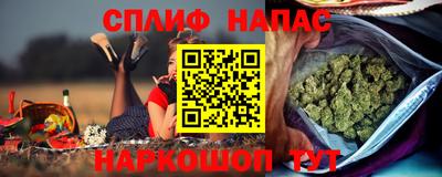 мяу мяу мука Новодвинск