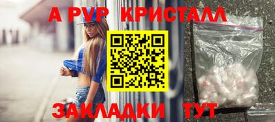 мяу мяу мука Новодвинск