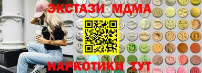 а пвп мука Новозыбков