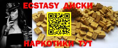 мяу мяу мука Новодвинск