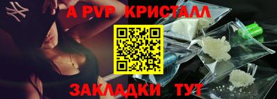 таблы Новокубанск