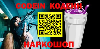 а пвп мука Новозыбков