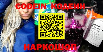 таблы Новокубанск