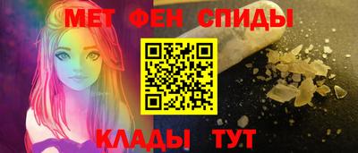 а пвп мука Новозыбков
