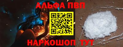 мяу мяу мука Новодвинск