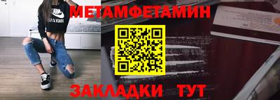 а пвп мука Новозыбков