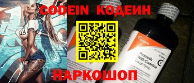 а пвп мука Новозыбков