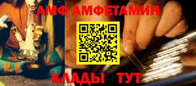 таблы Новокубанск
