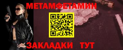 мяу мяу мука Новодвинск