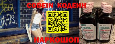 а пвп мука Новозыбков