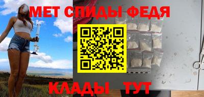 таблы Новокубанск