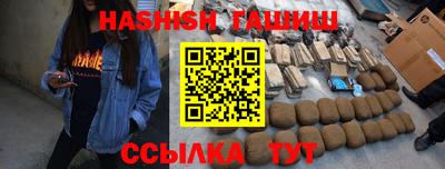 таблы Новокубанск
