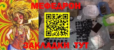 а пвп мука Новозыбков
