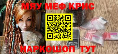 таблы Новокубанск