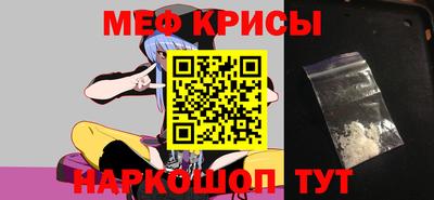 таблы Новокубанск
