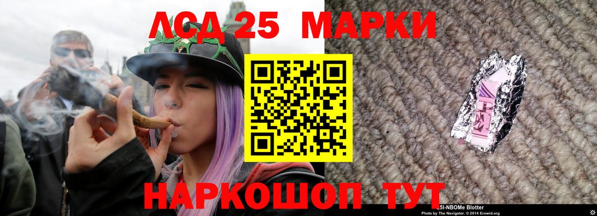 LSD-25 экстази  Вход с VPN  Соликамск  LSD-25 экстази ecstasy  Лсд 25 экстази ecstasy 