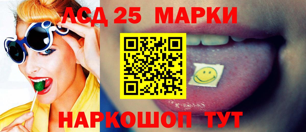 ЛСД экстази кислота Соликамск