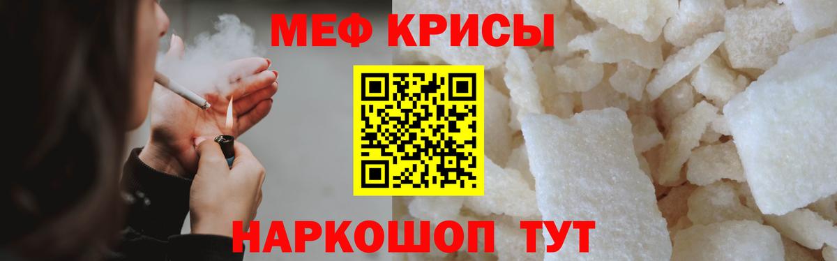 МЕФ Соликамск