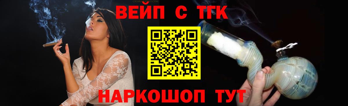 ТГК Wax  закладки  Соликамск  Вход с VPN 